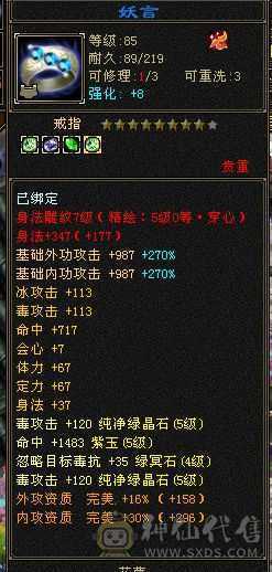 换号出如图所示