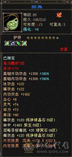换号出如图所示