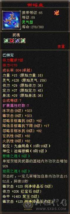 换号出如图所示