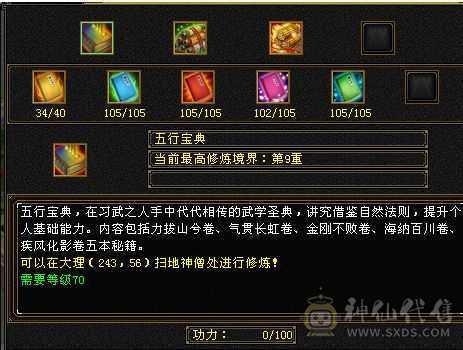 换号出如图所示