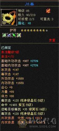 换号出如图所示