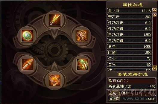 换号出如图所示