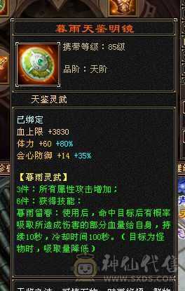 换号出如图所示