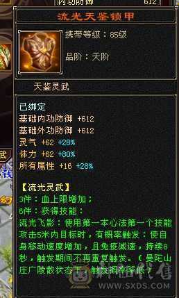 换号出如图所示