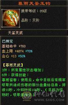 换号出如图所示