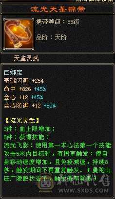 换号出如图所示