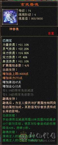 换号出如图所示