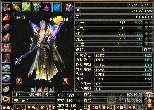版本之子
