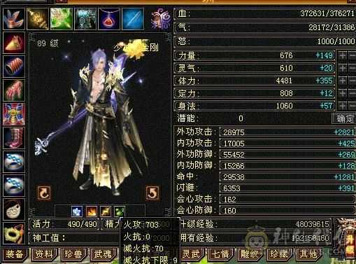 版本之子