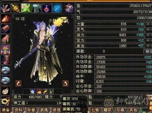 版本之子