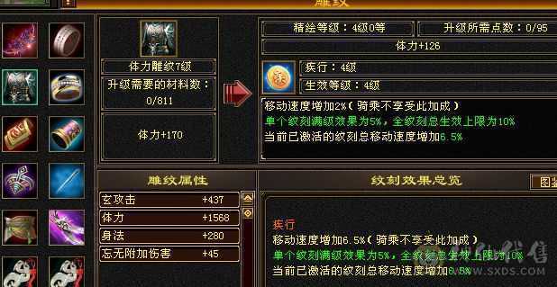 漂亮峨眉5体7雕 4阶九尾盟会药5玉食7  暗器状态41.7血 任何副本都能刷，裸808冰抗抗，满武道，