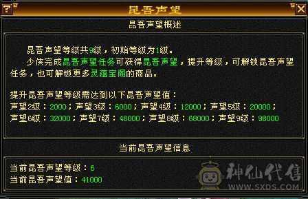 漂亮峨眉5体7雕 4阶九尾盟会药5玉食7  暗器状态41.7血 任何副本都能刷，裸808冰抗抗，满武道，