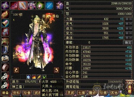 晚晚推荐：性价比高的5体逍遥，所见即所得