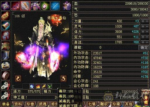 晚晚推荐：性价比高的5体逍遥，所见即所得