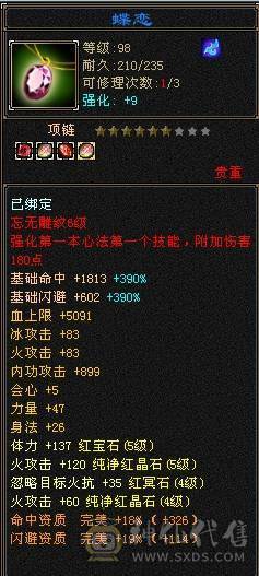 晚晚推荐：性价比高的5体逍遥，所见即所得