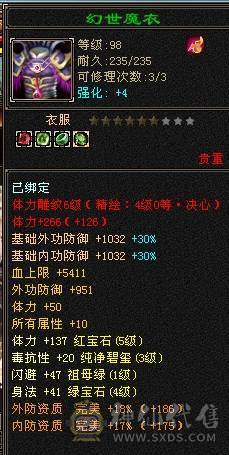 晚晚推荐：性价比高的5体逍遥，所见即所得