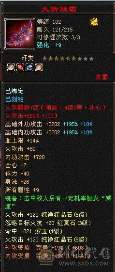 晚晚推荐：性价比高的5体逍遥，所见即所得