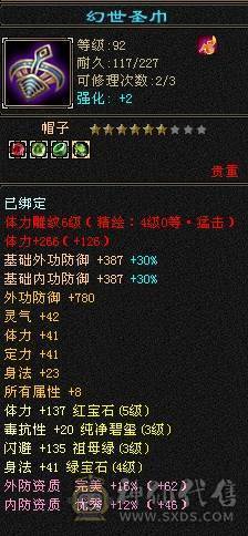晚晚推荐：性价比高的5体逍遥，所见即所得