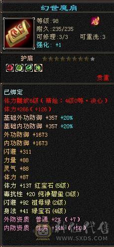 晚晚推荐：性价比高的5体逍遥，所见即所得