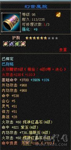 晚晚推荐：性价比高的5体逍遥，所见即所得