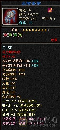 晚晚推荐：性价比高的5体逍遥，所见即所得