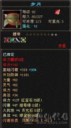 晚晚推荐：性价比高的5体逍遥，所见即所得