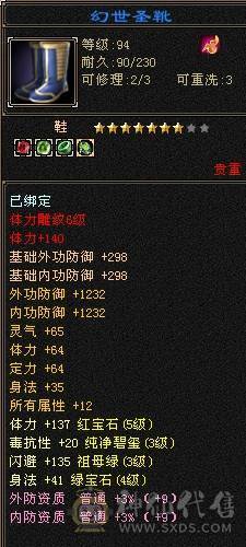 晚晚推荐：性价比高的5体逍遥，所见即所得