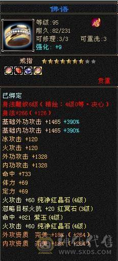 晚晚推荐：性价比高的5体逍遥，所见即所得