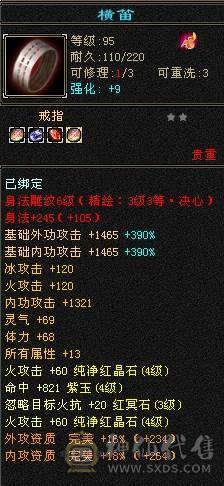 晚晚推荐：性价比高的5体逍遥，所见即所得