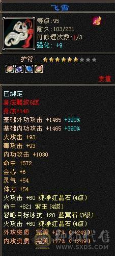 晚晚推荐：性价比高的5体逍遥，所见即所得