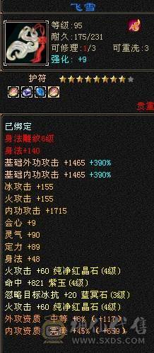 晚晚推荐：性价比高的5体逍遥，所见即所得