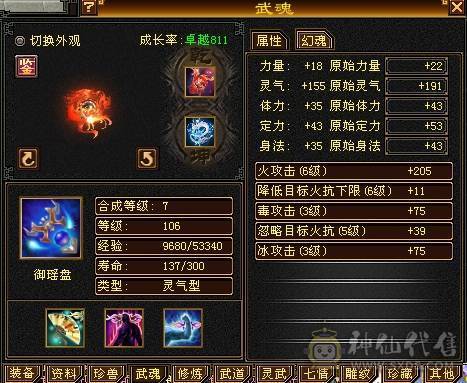 晚晚推荐：性价比高的5体逍遥，所见即所得