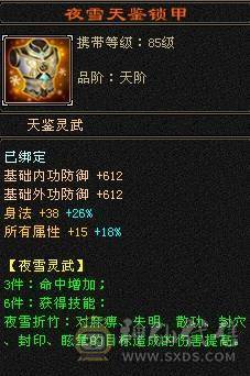 晚晚推荐：性价比高的5体逍遥，所见即所得