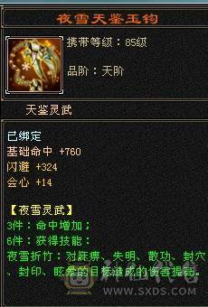 晚晚推荐：性价比高的5体逍遥，所见即所得