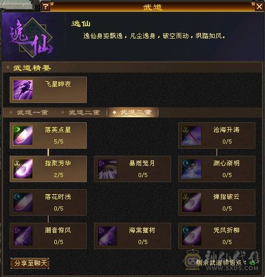 晚晚推荐：性价比高的5体逍遥，所见即所得