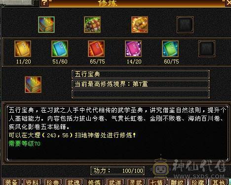 晚晚推荐：性价比高的5体逍遥，所见即所得