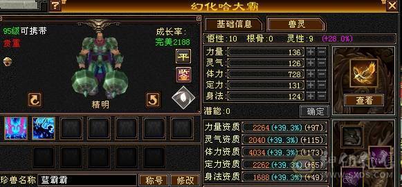 晚晚推荐：性价比高的5体逍遥，所见即所得