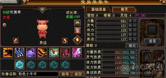 晚晚推荐：性价比高的5体逍遥，所见即所得