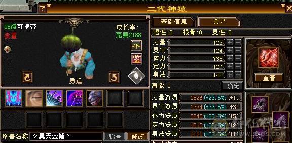 晚晚推荐：性价比高的5体逍遥，所见即所得