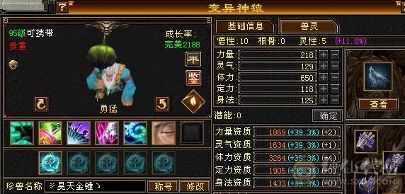 晚晚推荐：性价比高的5体逍遥，所见即所得