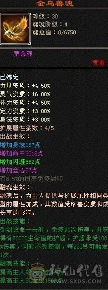 晚晚推荐：性价比高的5体逍遥，所见即所得