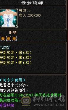 晚晚推荐：性价比高的5体逍遥，所见即所得