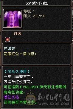 晚晚推荐：性价比高的5体逍遥，所见即所得