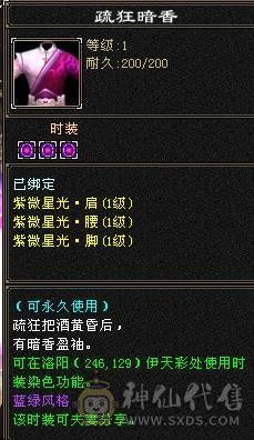 晚晚推荐：性价比高的5体逍遥，所见即所得