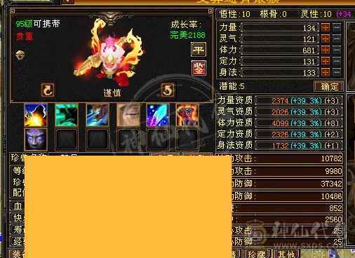 退游甩卖，仓库东西都能卖3000多了