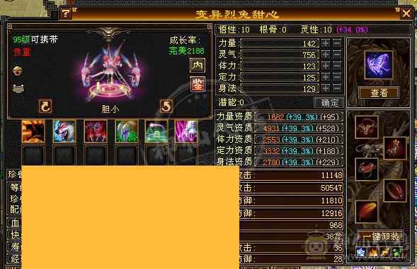 退游甩卖，仓库东西都能卖3000多了