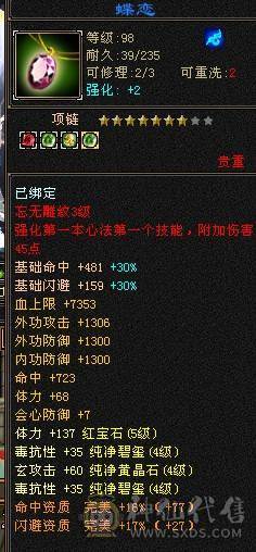 漂亮女峨眉高毒抗几乎全抗死