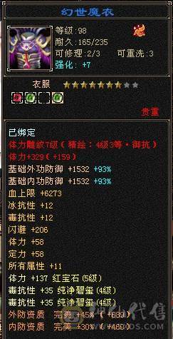 漂亮女峨眉高毒抗几乎全抗死