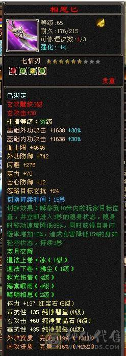 漂亮女峨眉高毒抗几乎全抗死