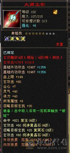 漂亮女峨眉高毒抗几乎全抗死